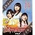 イヤホンズ「東京声優朝焼物語LIVE Blu-ray(初回限定盤)」
