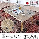 こたつ テーブル 英字新聞をプリントした国産こたつ タフ 幅120タイプ