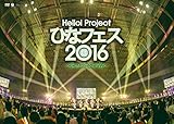 Hello!Project �Ђȃt�F�X2016����-ute �v���~�A����