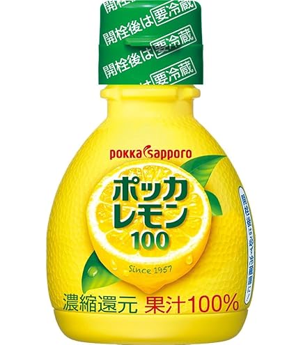 レモンボトル10ml x10本 Lemon bottle レモンボトル10ml x 10本ホムケア 箱付き レモンボトル