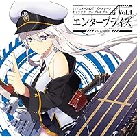 (初回盤)TVアニメーション『アズールレーン』キャラクターソングシングル Vol.1 エンタープライズ