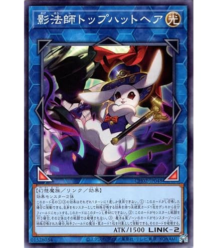 Amazon.co.jp: 遊戯王 / 輝光竜セイファート（スーパー）/ CHIM-JP014