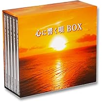 心に響く唄 BOX CD5枚組 全90曲 70-80年代名曲集 61ArQ2K23aL._AC_UL210_SR210,