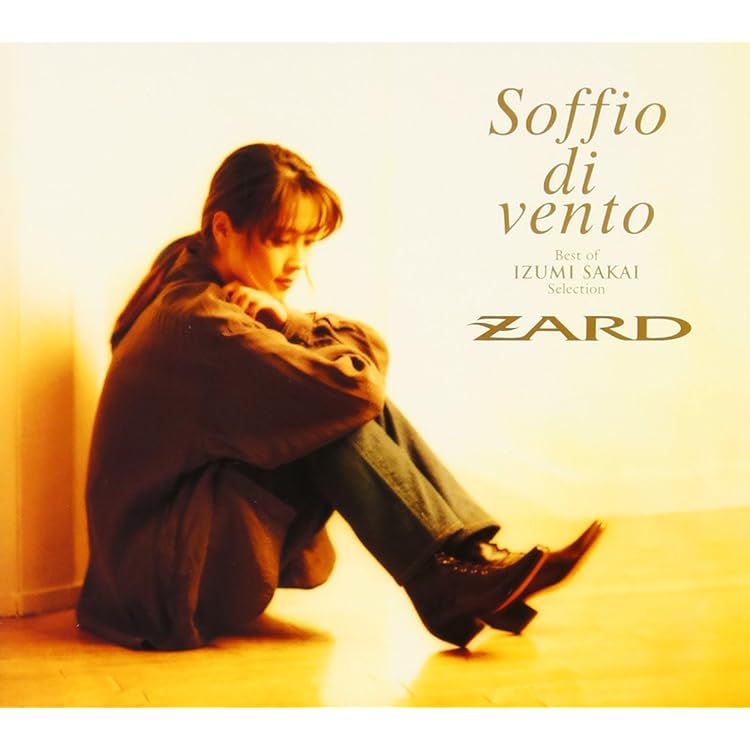 ★ZARD 　坂井泉水　未開封品「DVD」 Amazon.co.jp: ZARD What a beautiful memory 2007 [DVD] : ZARD: DVD