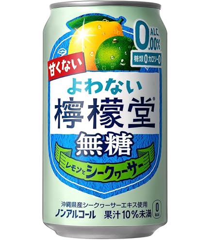 Amazon.co.jp: ヒョウゼロ 氷0 氷ゼロ スパークリング シチリア産