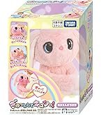 Amazon.co.jp: 【バンダイ】おしゃべりだっこ ぴにゃこら太 : おもちゃ