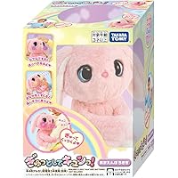 タカラトミー(TAKARA TOMY) ぎゅっとしてキュンっ! あまえんぼ うさぎ