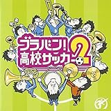 �u���o��!���Z�T�b�J�[2