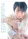 【 限定生産・特典つき 】YUZURU2025 羽生結弦カレンダー 壁掛け版 ([カレンダー])