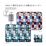 スノーマン　パッチワーク風ブランケット【まとめ売り】4枚＜２色取混ぜ＞