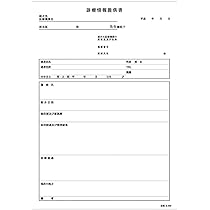 実例信用診断法　(1957年古書) 実例信用診断法 (1957年古書) - メルカリ