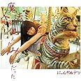魔法が使えたみたいだった