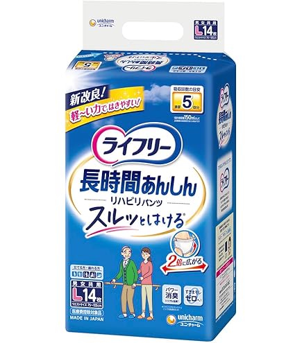 Amazon.co.jp: ライフリー パンツタイプ ズボンを脱がずに交換リハビリ