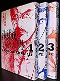 海賊とよばれた男 コミック 1-5巻セット (イブニングKC)
