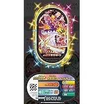 Amazon.co.jp: メザスタ GS マスカーニャ : ビューティー