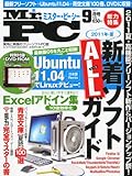 Mr.PC (ミスターピーシー) 2011年 09月号 [雑誌] by hamachobi