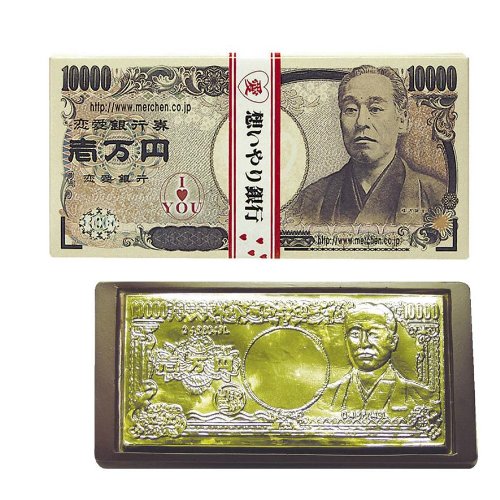 夢ポケット 壱万円チョコ 菓子60g
