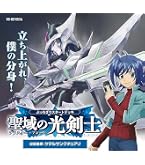 Amazon.co.jp: カードファイト！！ヴァンガード（ヴァンガード