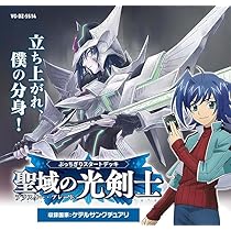 Amazon.co.jp: カードファイト！！ ヴァンガード ぶっちぎりスタート