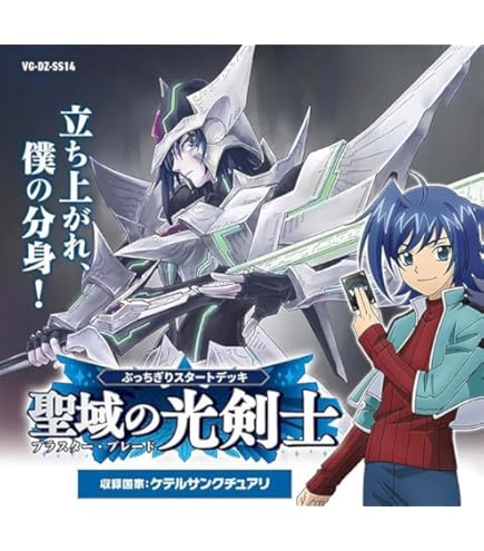 Amazon.co.jp: ドラゴニック・オーバーロード 【H】 TD02-001-TDH