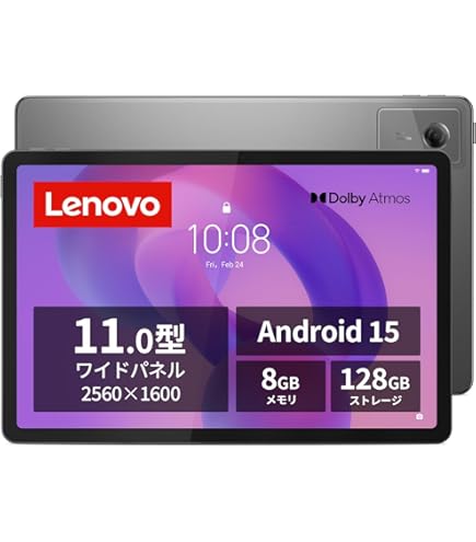 Amazon.co.jp: Lenovo レノボ Yoga Tab 11 ZA8W0113JP [ストームグレー