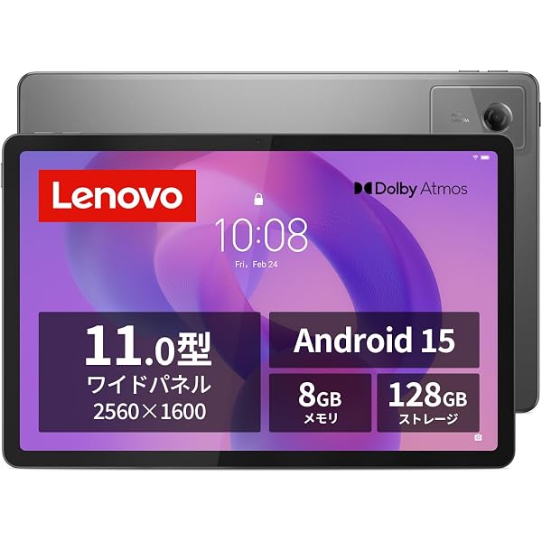 Amazon.co.jp: Lenovo Tab M11 ZADA0020JP [ルナグレー] : パソコン