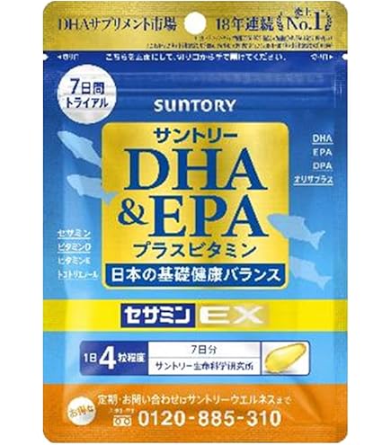 さかな暮らしダブル EPA・DHA 860mg配合