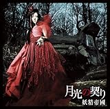 �����̌_��