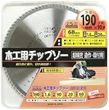 H&H 木工用チップソー 超精密・造作・導付用 190mm×90P