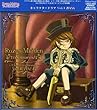 TVアニメ「ローゼンメイデン・トロイメント」キャラクタードラマCD Vol.4蒼星石