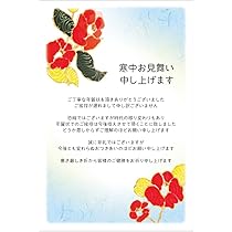 はがき　52円×2400枚（124,800円分） Amazon | [メイドインたんたん] 年賀状じまい はがき 10枚 85円切手付