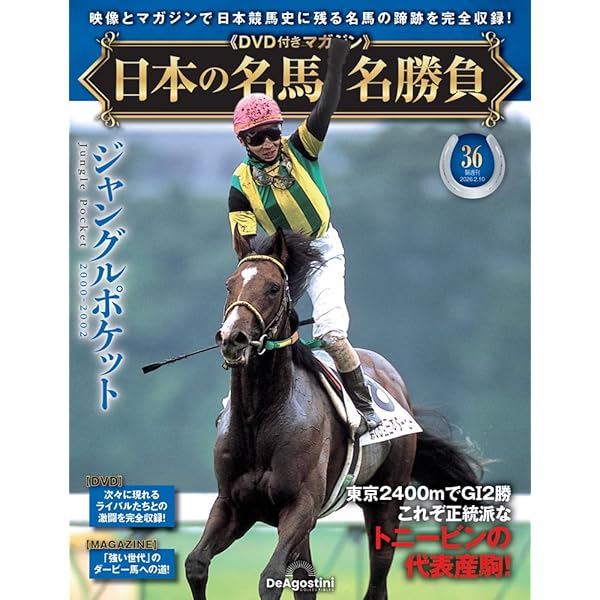 ルドルフの背 | 岡部幸雄 |本 | 通販 | Amazon