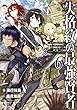失格紋の最強賢者６　～世界最強の賢者が更に強くなるために転生しました～ (GAノベル)