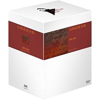 Amazon.co.jp: 煉獄エロイカ [DVD] : 岡田茉莉子, 鴨田貝造, 岩崎