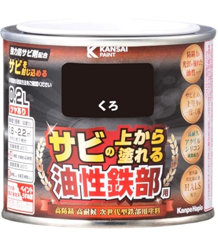 Amazon.co.jp: トウペ トアボーセイ#100 N赤さび色 20kg 油性さび止め