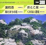 �e�C�`�NDVD�J���I�P ����Station