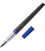 Amazon.co.jp: Pentel アートブラッシュ レッド : 文房具・オフィス用品