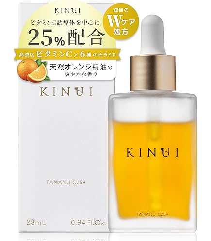 KINUI タマヌピュアオイルセラム 導入美容液 30ml