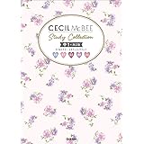 中1 英語 数学 国語 理科 社会 セシルマクビー スタディコレクション 学研教育出版 本 通販 Amazon