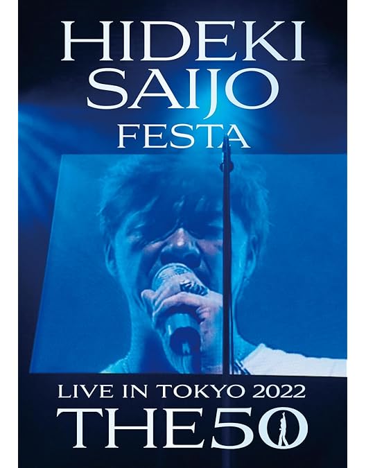 Amazon.co.jp: '85 HIDEKI SPECIAL IN BUDOHKAN -For 50 Songs