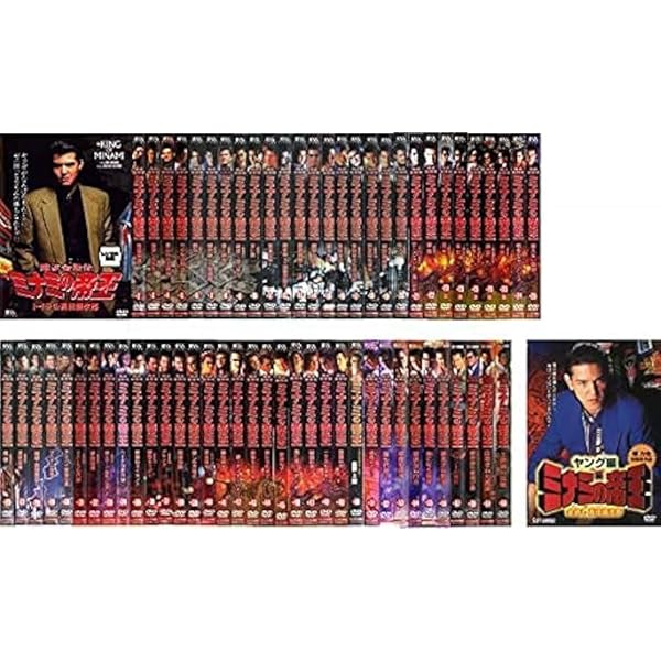 Amazon.co.jp: 難波金融伝 ミナミの帝王 全64巻+ヤング編 [レンタル
