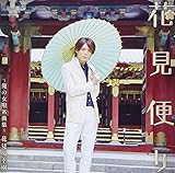 �Ԍ��ւ�`���̏��S���ȏW�`