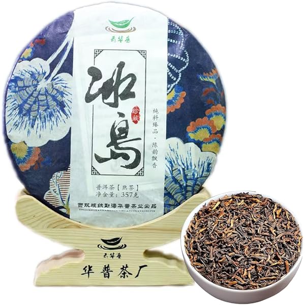 班章王 Amazon.co.jp: 中国プエル茶 357g (0.787LB) 生プーアル茶老班章