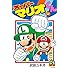 スーパーマリオくん（52）