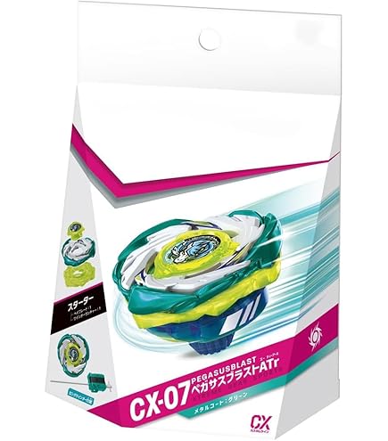 Amazon | ペガサスブラストATr CX-07 | 改造対戦型トイ | おもちゃ