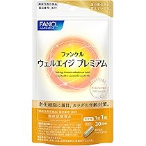 ファンケル記憶サポート30日分❌8 ファンケル / 記憶サポートの公式商品情報｜美容・化粧品情報はアット