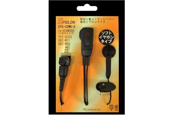 超ポイントアップ祭 トランシーバーに対応 ポットマイク付き 2ピン G形状 イヤホン ヘッドセット 双方向 Dprd Jatimprov Go Id