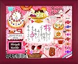 出産祝い 出産記念 ネームインポエム【BABY BIRTH お菓子の国】★身長・体重・生年月日・パパ・ママのお名前など様々な情報が作品に入ります★