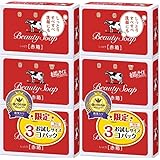 牛乳石鹸 赤箱 (お得セット2箱セット)