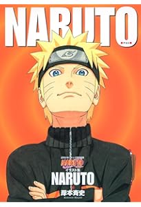 NARUTO―ナルト― イラスト集 UZUMAKI NARUTO (ジャンプコミックス